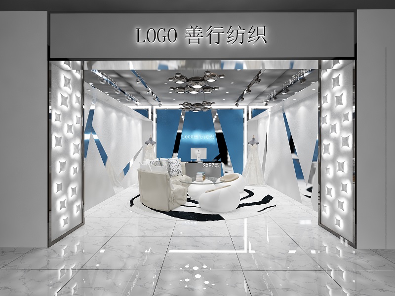 纺织展厅装修设计效果图