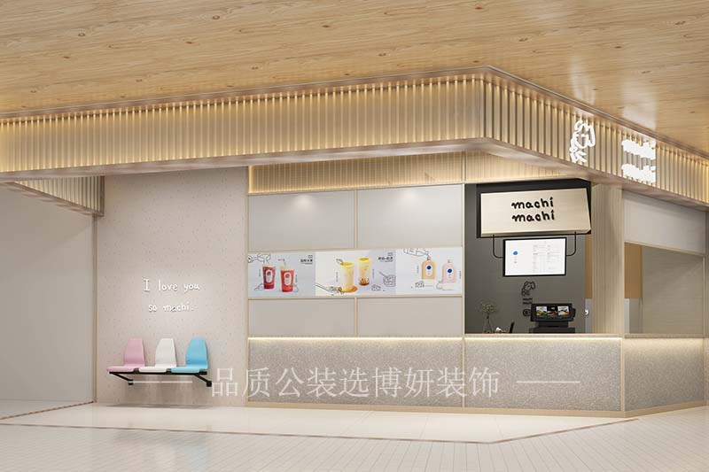 奶茶店＜麦吉奶茶店（陈高南） (2).jpg