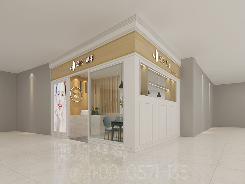 昆明75平米美甲店装修,昆明美甲店装修,昆明美甲店装修价格,昆明美甲店装修多少钱