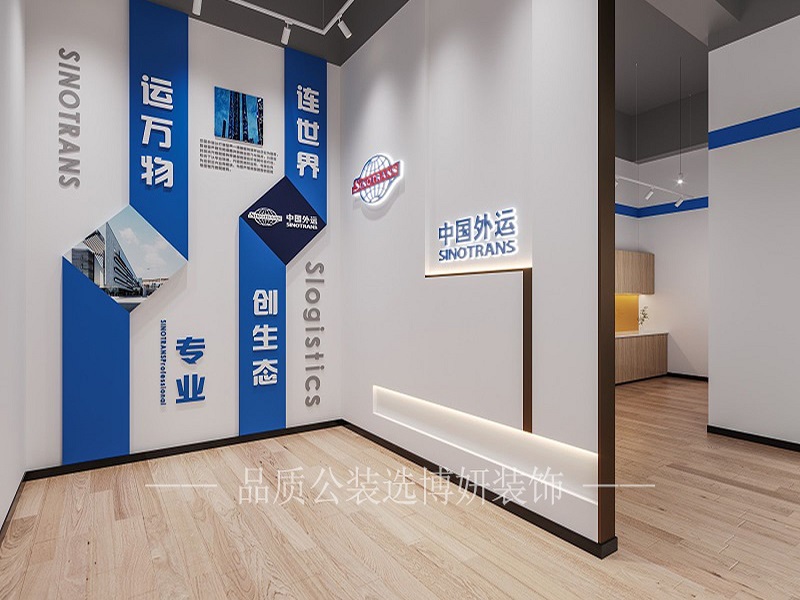 现代风格办公室装修设计效果图