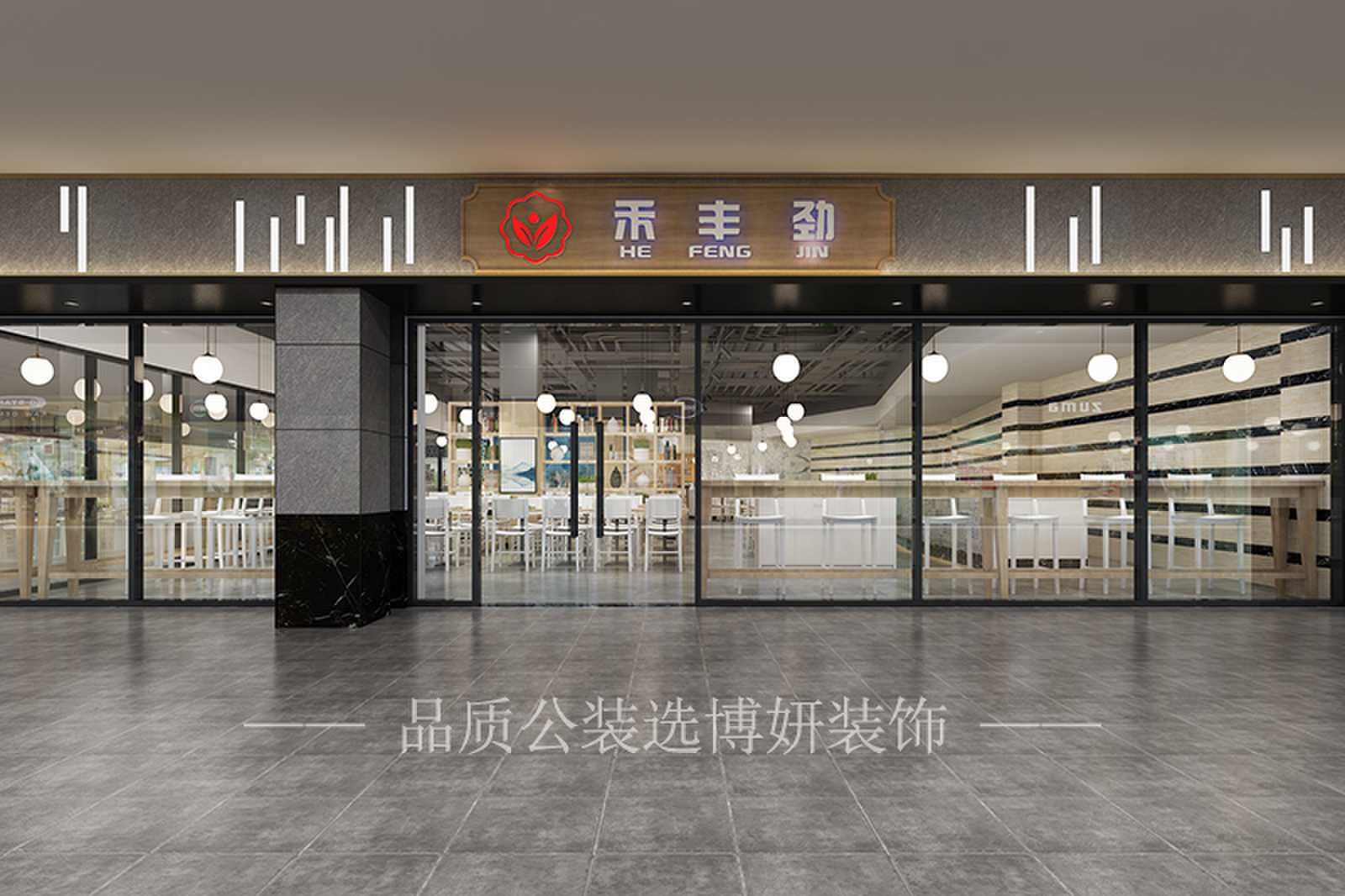 餐饮店装修效果图,餐饮店装修设计,餐饮店设计,昆明餐饮店装修,昆明餐饮店设计