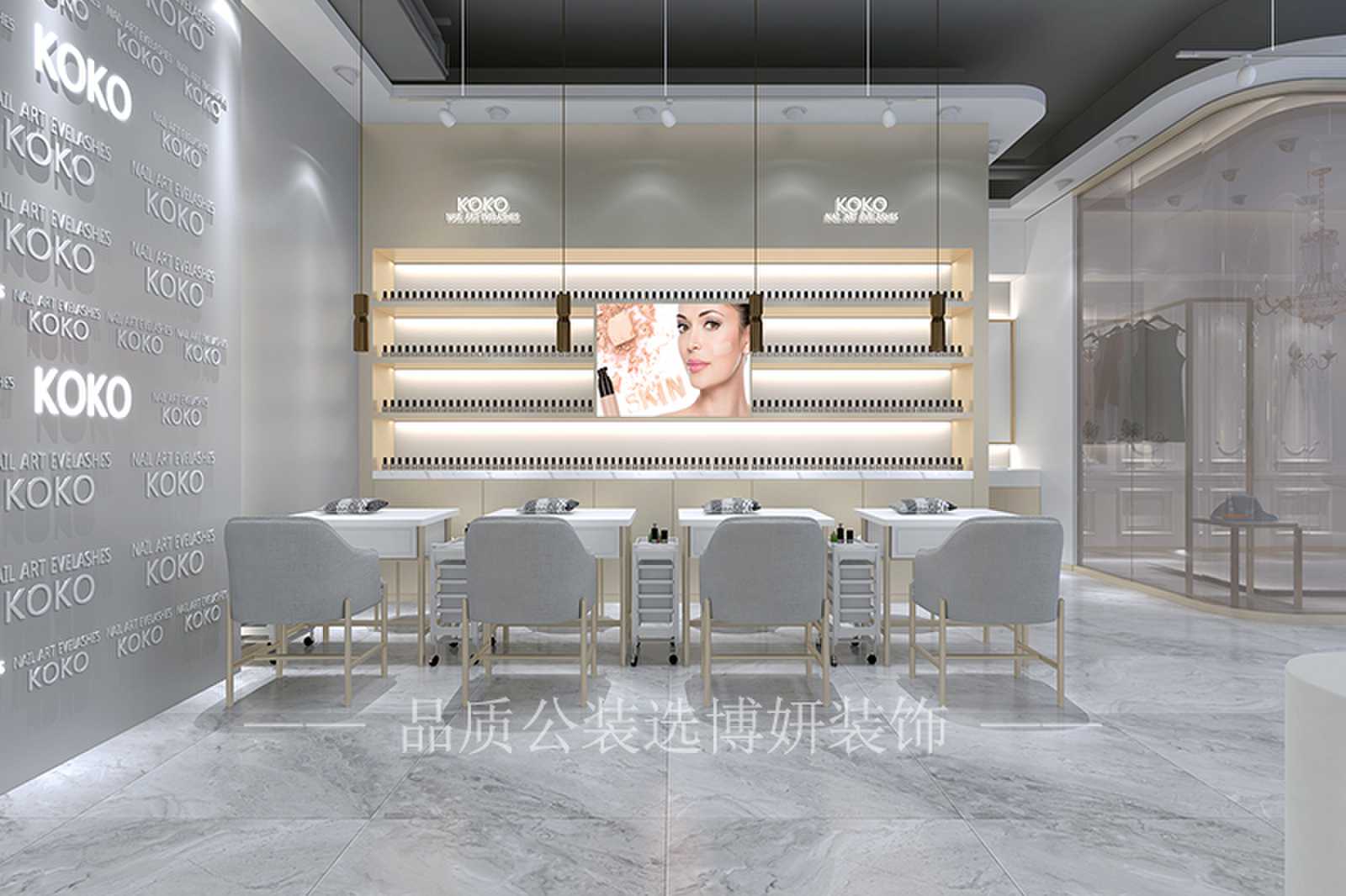 美甲店装修效果图,美甲店装修,美甲店设计,昆明美甲店装修,昆明美甲店设计