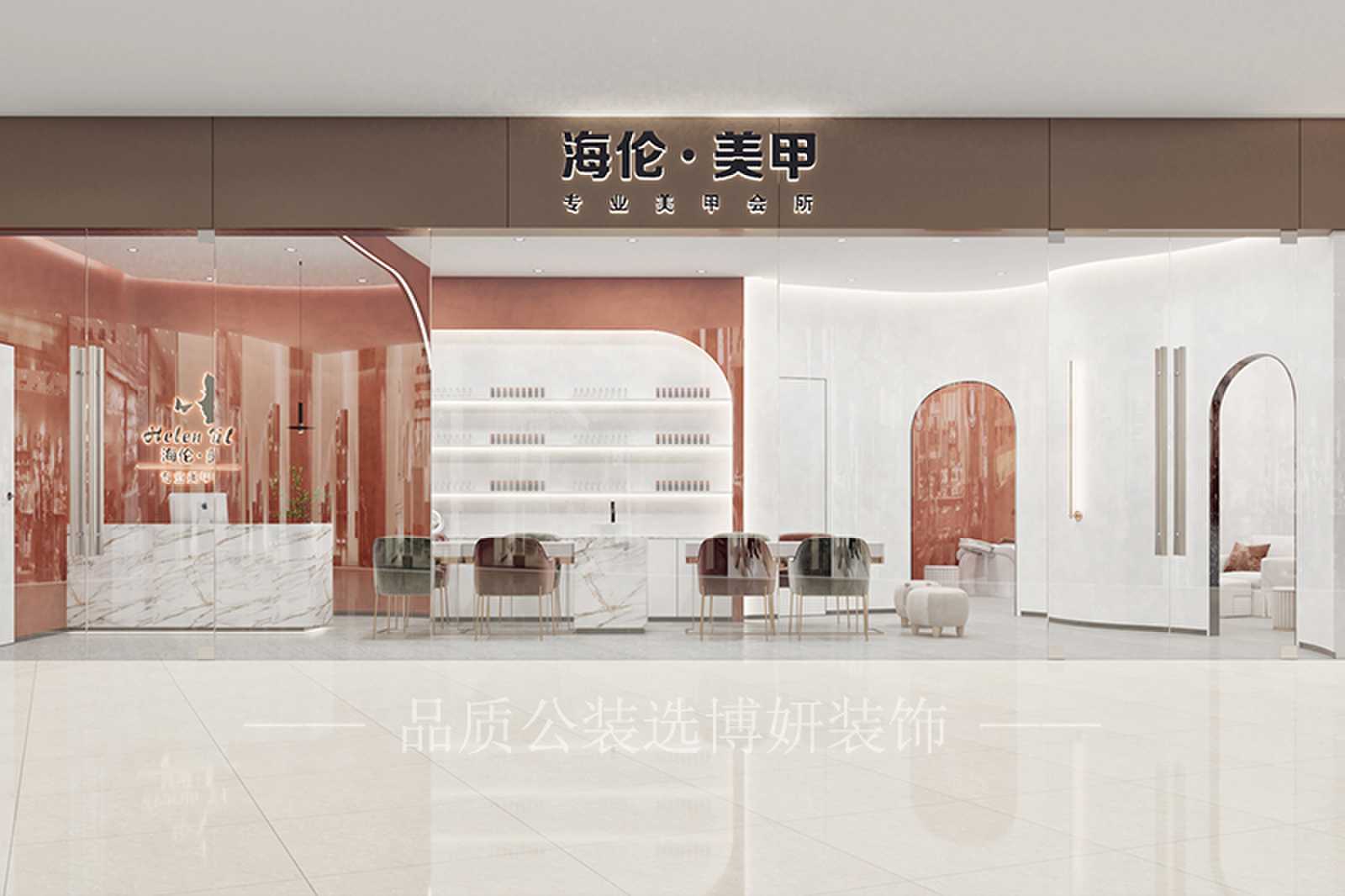 美甲店装修效果图,美甲店装修,美甲店设计,昆明美甲店装修,昆明美甲店设计