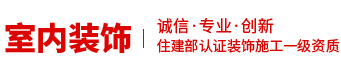 云南博妍建筑装饰工程有限公司